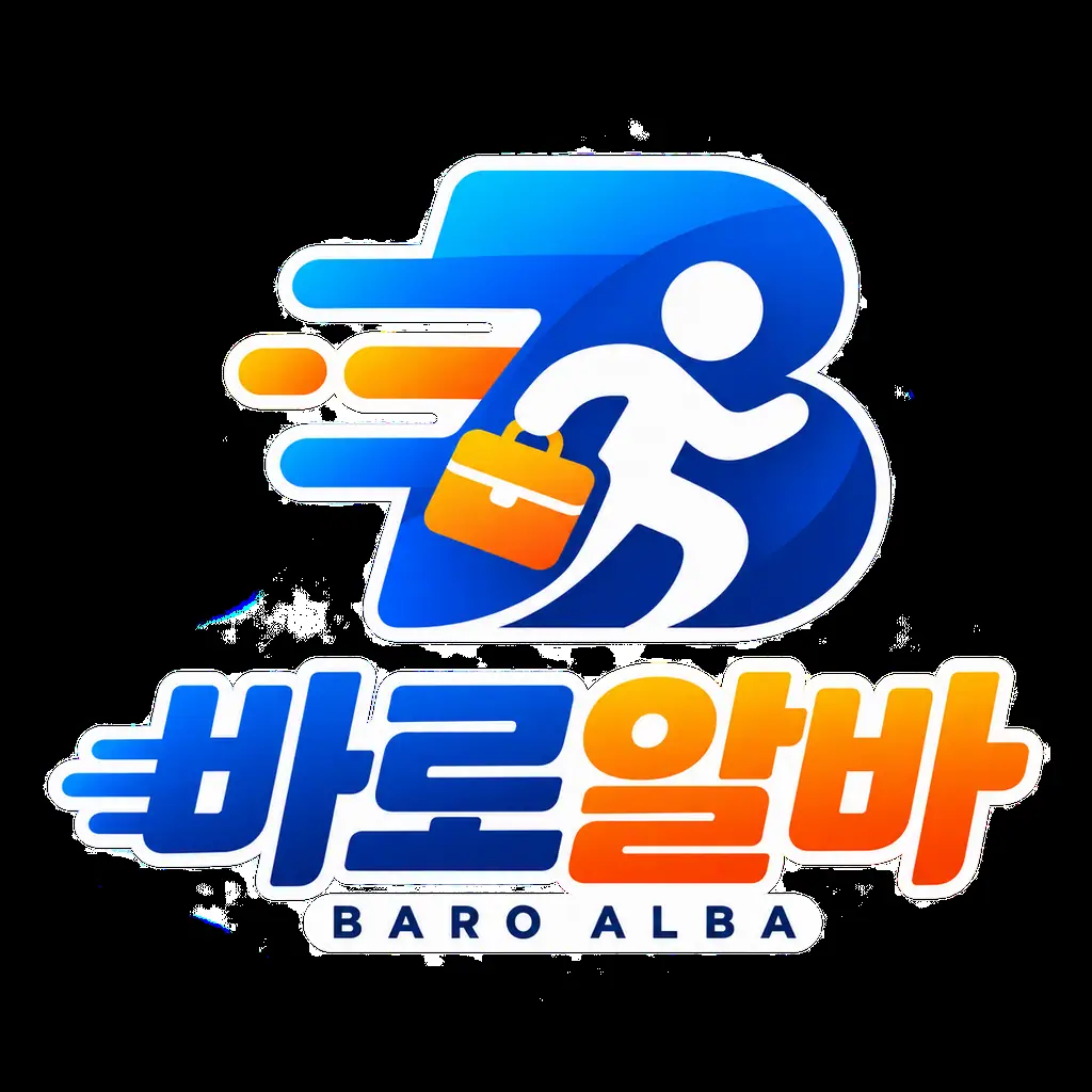 바로알바 공식 심볼마크